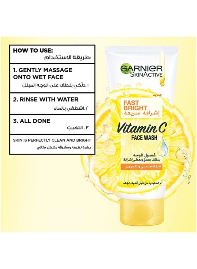 Garnier Skin Active Fast Bright Face Wash With Vitamin C And Lemon 100ml (٨)