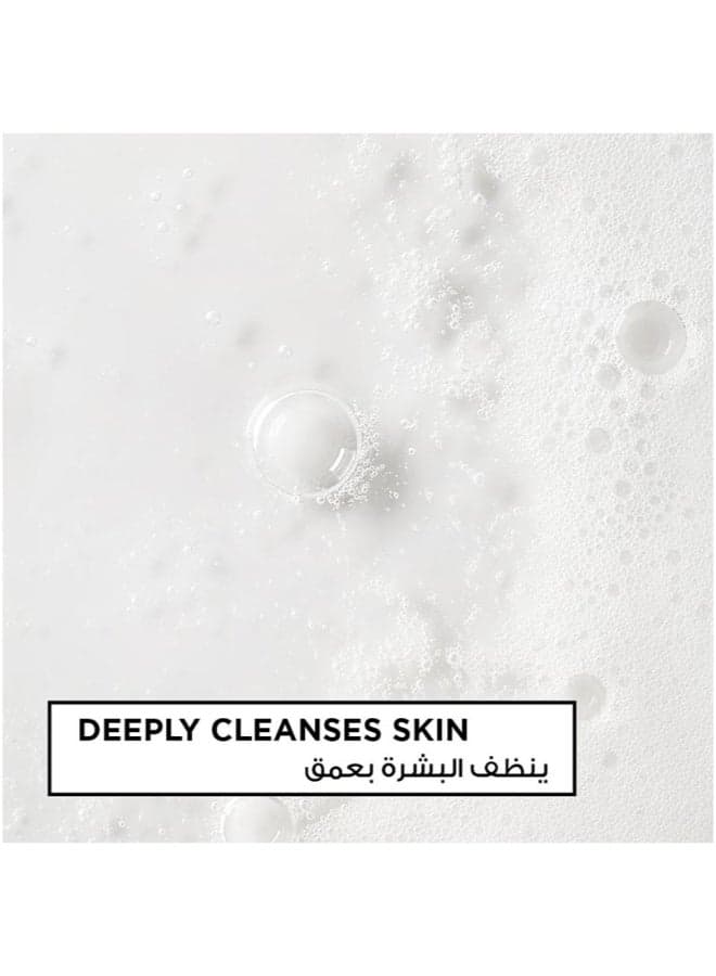 Garnier Skin Active Fast Bright Face Wash With Vitamin C And Lemon 100ml (٧)