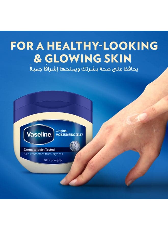 Original Moisturizing Jelly 50ml Personal Care (٤)