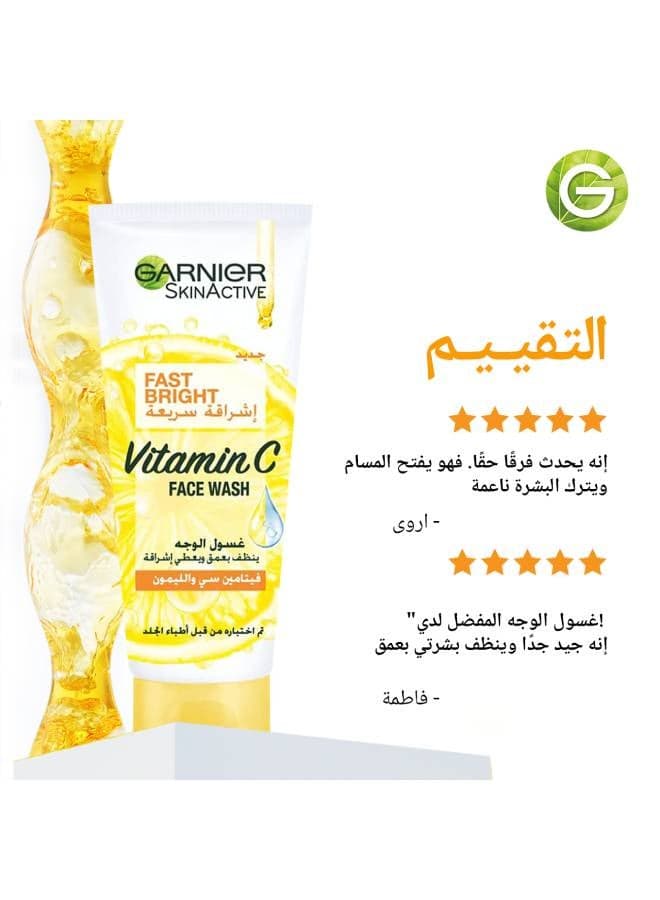 Garnier Skin Active Fast Bright Face Wash with Vitamin C And Lemon - 50ml (8)