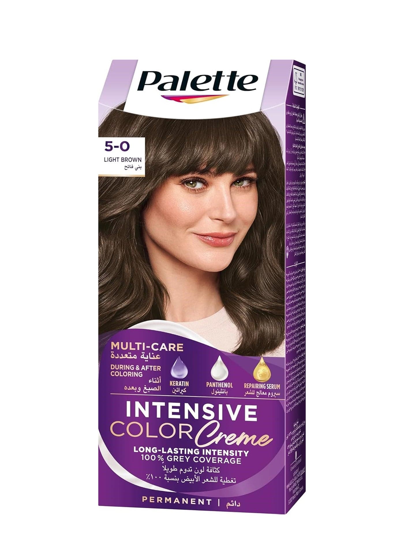 Intensive Color Creme 5-0 Light Brown 5-0 Light Brown 50ml , 50ml , & 10ml Chemical Hair Dyes