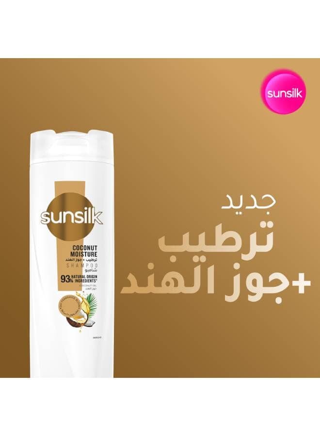 Sunsilk Shampoo Coconut Moisture - 350ml (٣)
