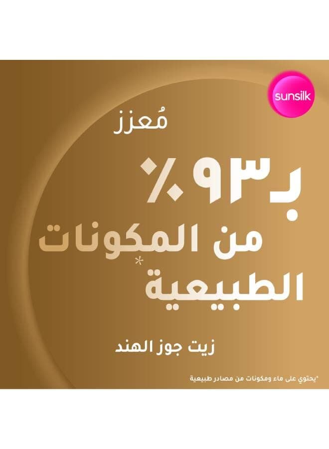 Sunsilk Shampoo Coconut Moisture - 350ml (٤)