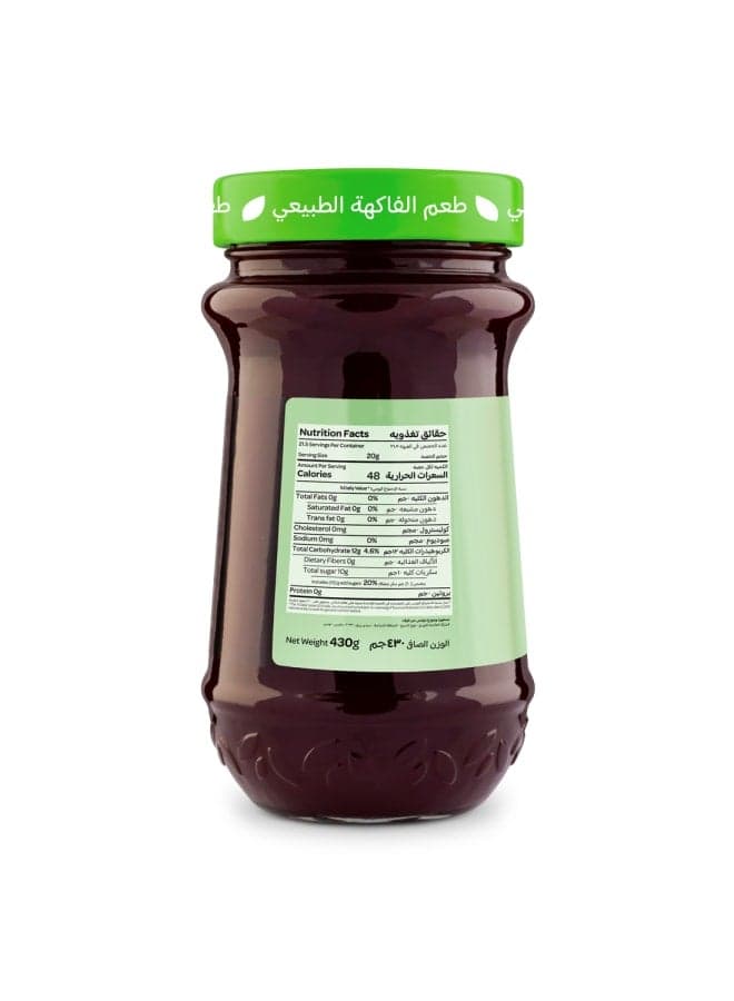 Vitrac Black Cherry Jam - 430grams Marmalade & Jam Spreads (3)
