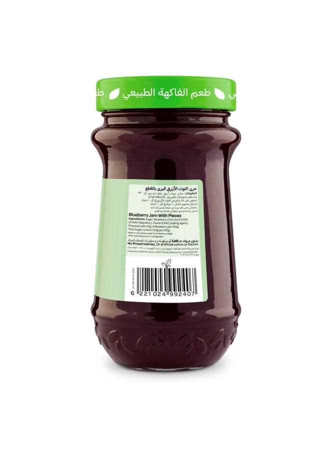 Vitrac Black Cherry Jam - 430grams Marmalade & Jam Spreads (4)