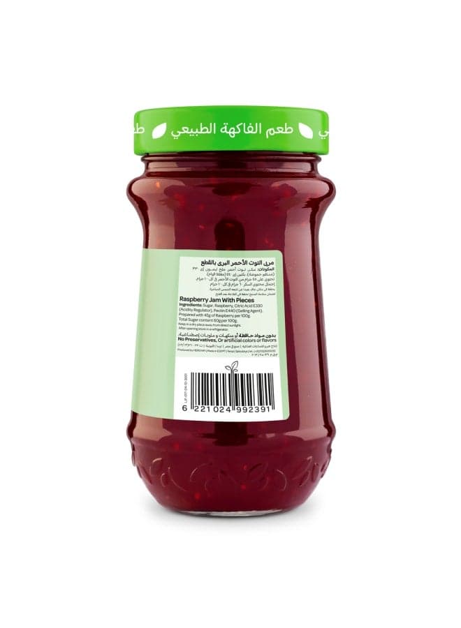 Vitrac Raspberry Jam - 430grams Marmalade & Jam Spreads (٤)