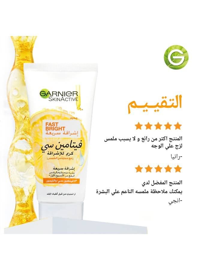Garnier SkinActive Fast Bright Day Cream with 3x Vitamin C and Lemon 25ml Whitening/Lightening Treatment (8)