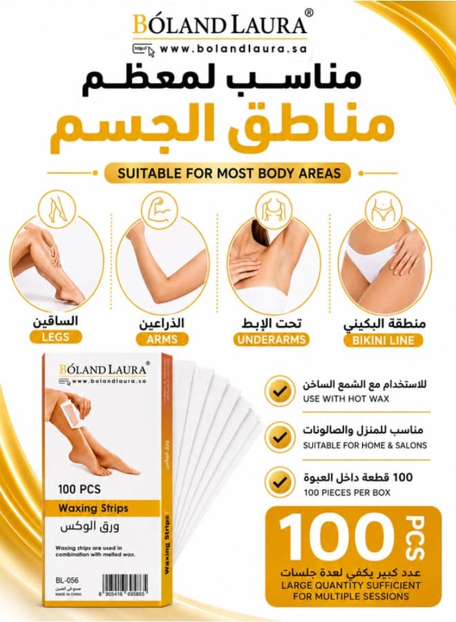 100-Piece Nonwoven Hair Removal Wax Strip White Shaving Accessories (٦)