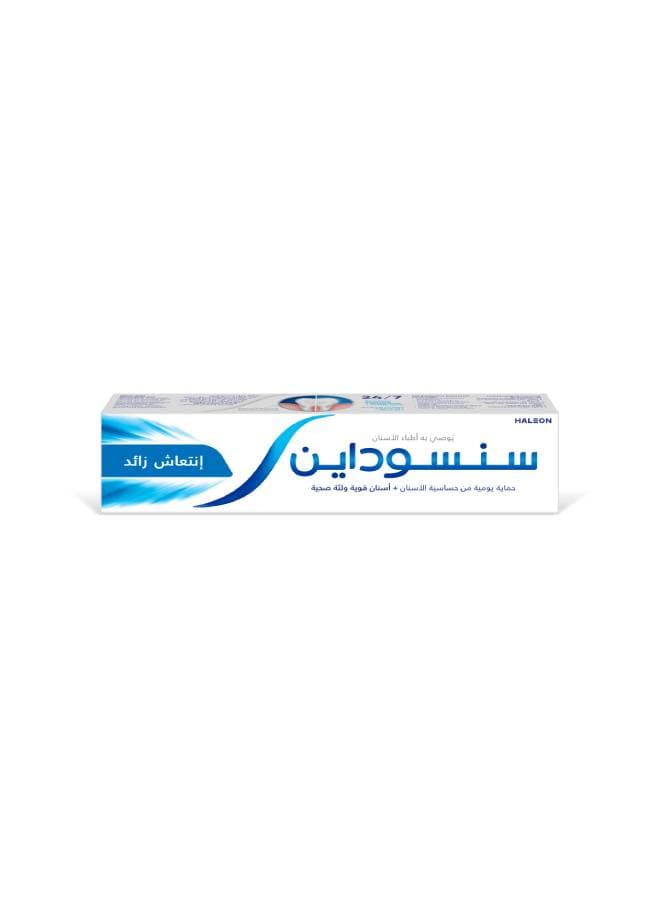 Sensodyne Extra Fresh Toothpaste, 50ml