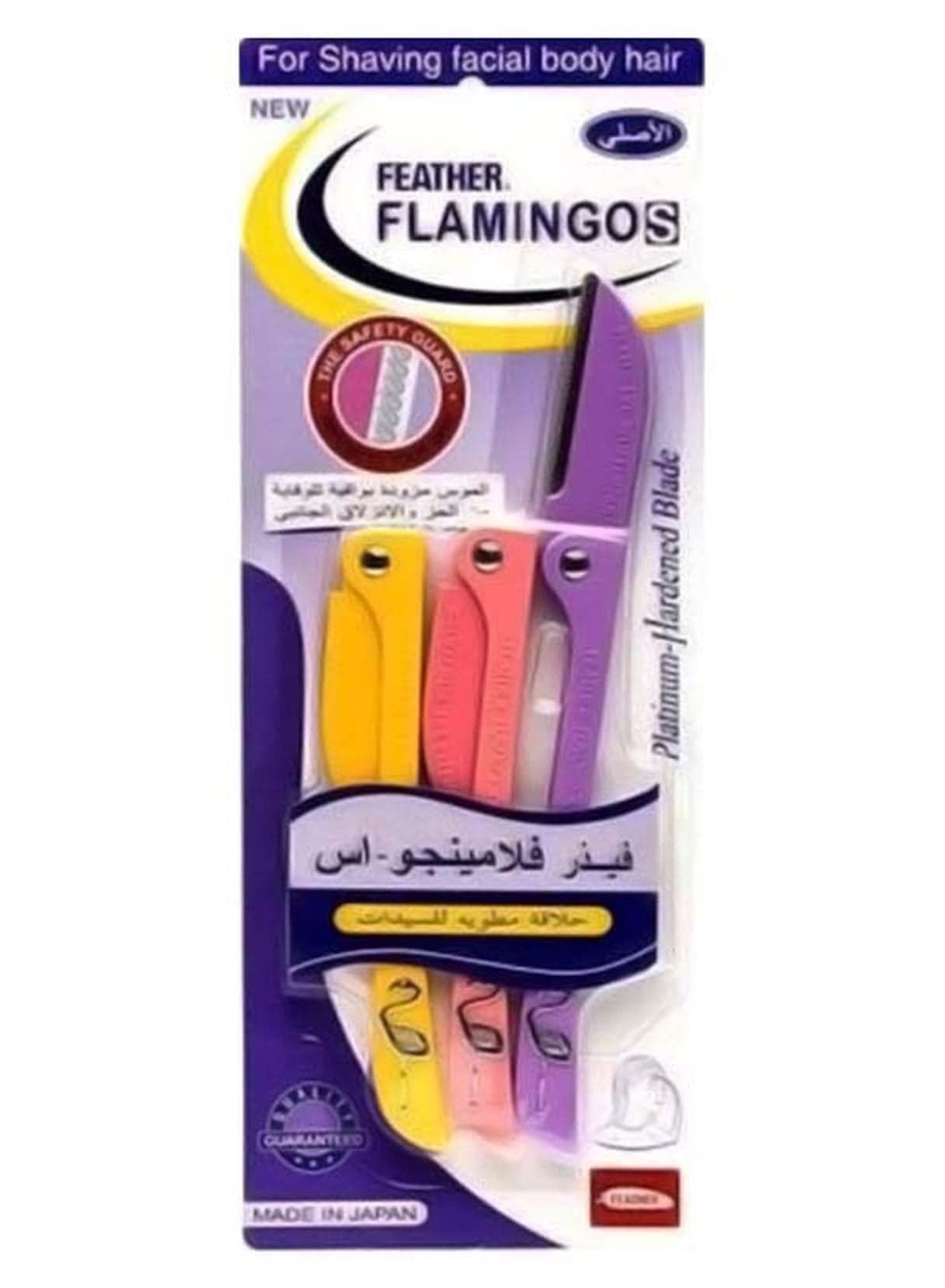 3-Piece Flamingos Facial Touch-up Stainless Steel Safe Razor Purple/Yellow/Pink 26grams Women's Razors & Blades