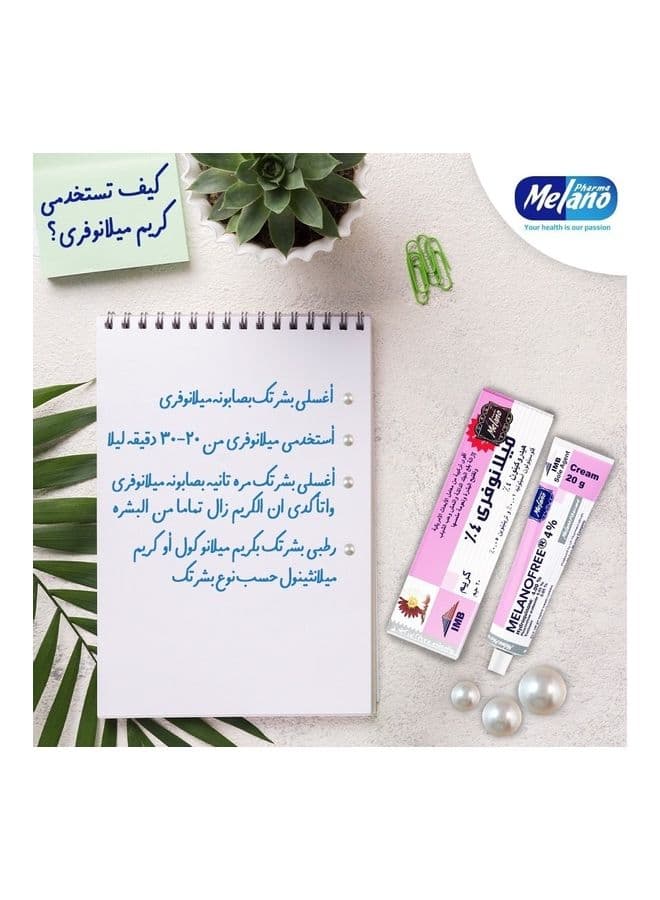MELANOFREE 4% Cream 20grams Skin Care Masks (٣)