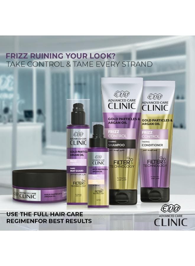 Clinic Frizz Control Shampoo with Argan Oil & Gold Particles for Frizzy Hair 230ml Dry Shampoo (٩)