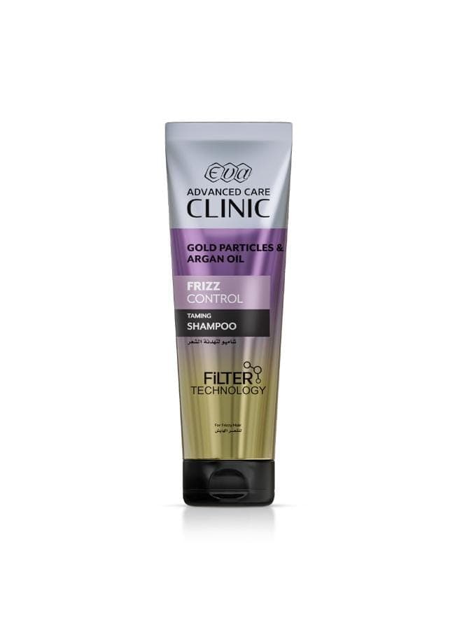 Clinic Frizz Control Shampoo with Argan Oil & Gold Particles for Frizzy Hair 230ml Dry Shampoo