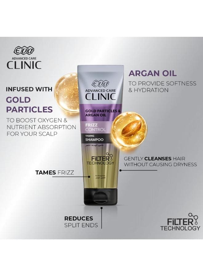 Clinic Frizz Control Shampoo with Argan Oil & Gold Particles for Frizzy Hair 230ml Dry Shampoo (٧)