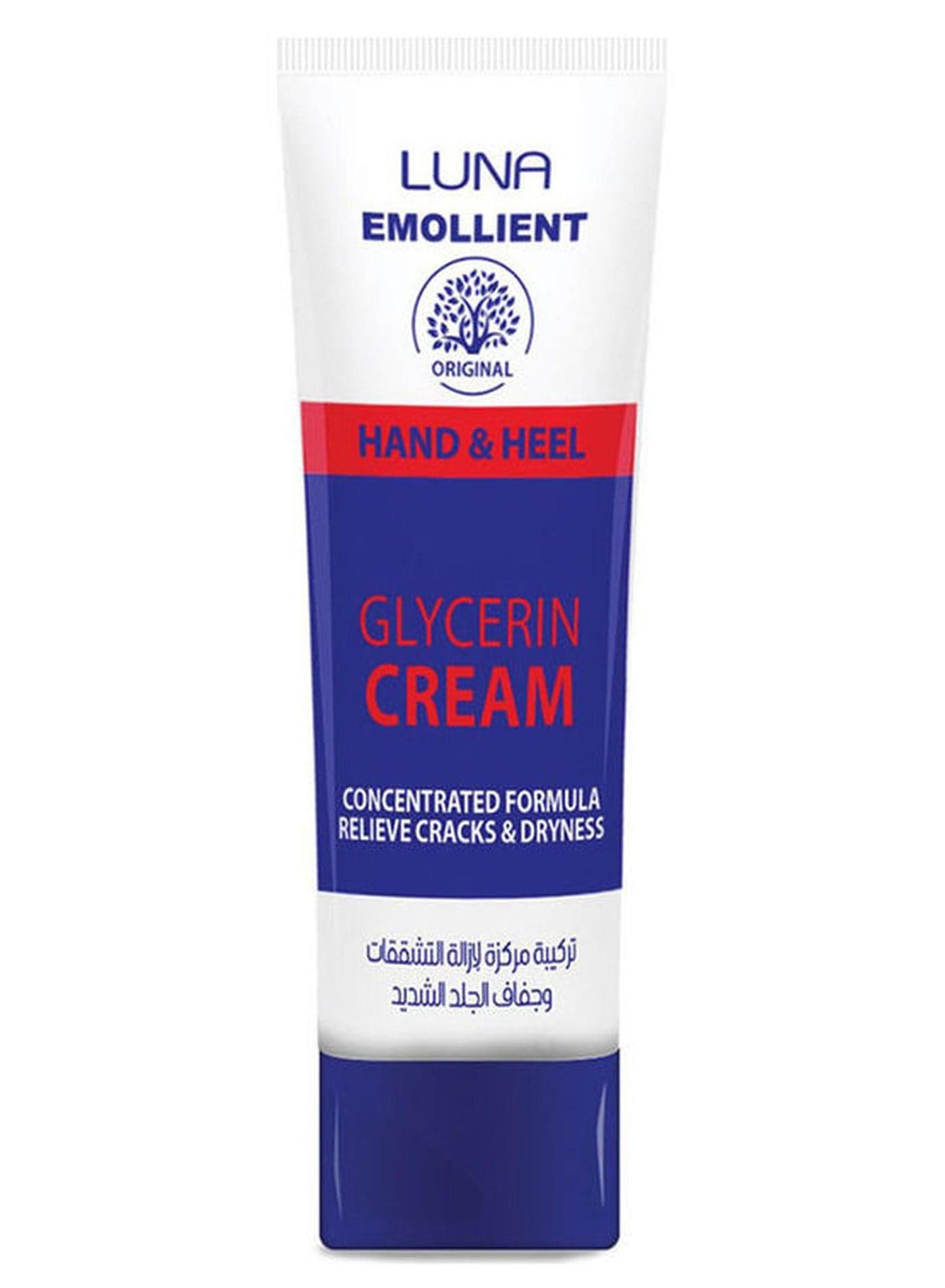 Emollient Cream For Hand & Heel Multicolour 20grams Body Lotions & Creams