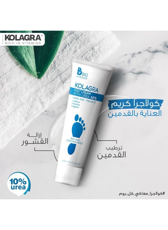 Kolagra Foot Cream F/Dry&Cracked Heels 10% Urea White/Blue 50ml Foot Creams & Lotions (3)