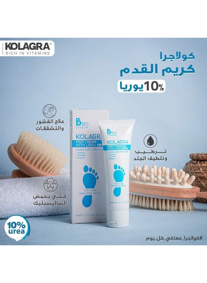 Kolagra Foot Cream F/Dry&Cracked Heels 10% Urea White/Blue 50ml Foot Creams & Lotions (4)