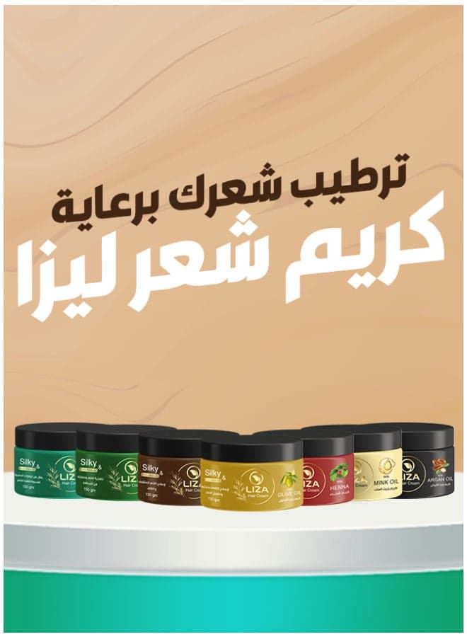 Liza Hair Cream With Olive Oil Black 150grams Creams, Gels & Lotions (3)