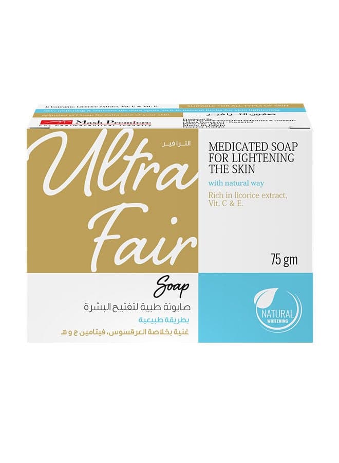 Medicated Soap For Lightning The Skin 75grams Exfoliators & Scrubs