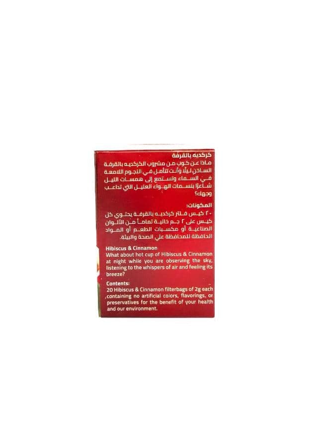 Hibiscus with Cinnamon 20 Sachets Drink Mixes (2)