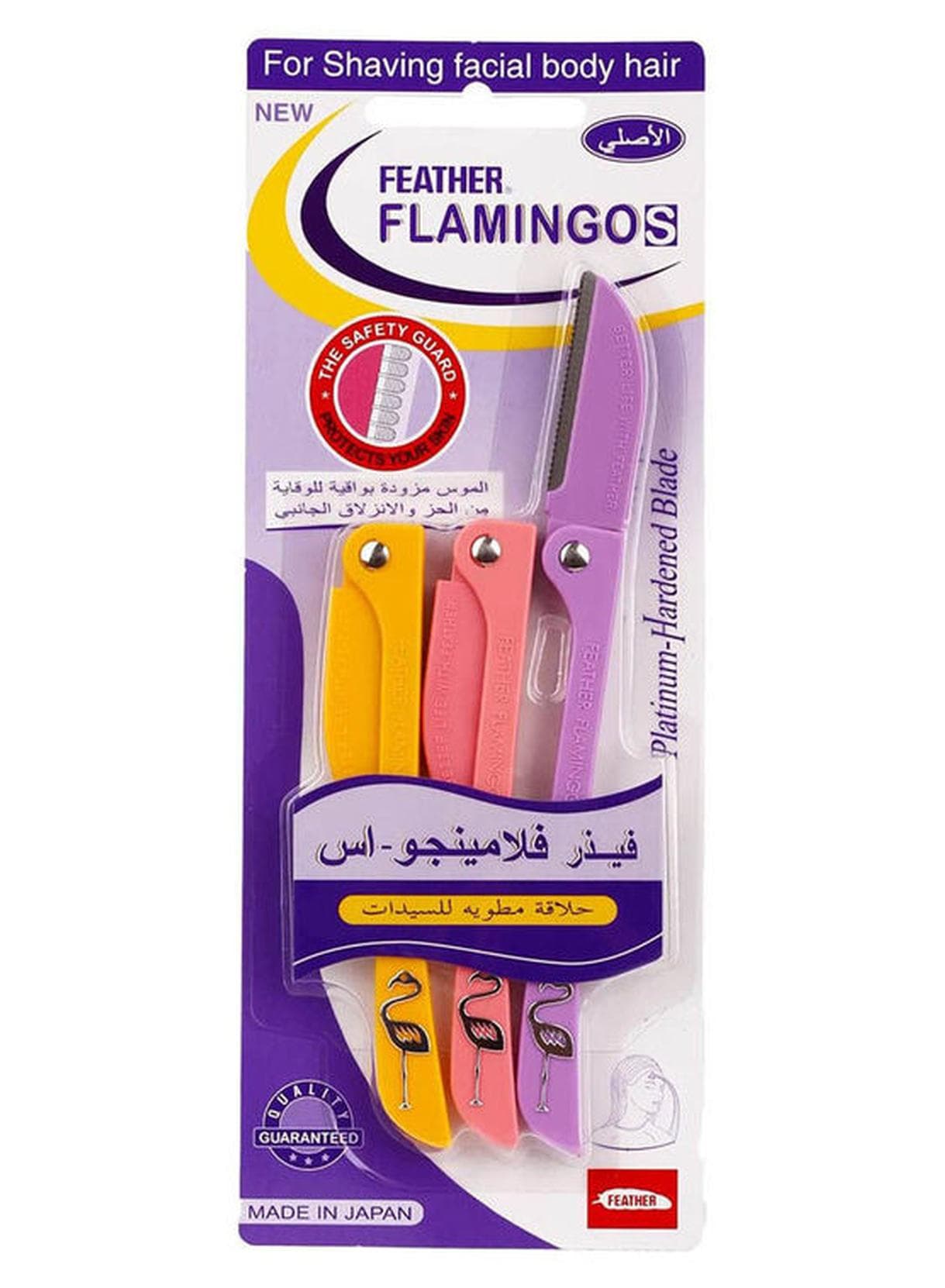 Razors For Facial Hair - 3 Pieces Multicolour Women's Razors & Blades