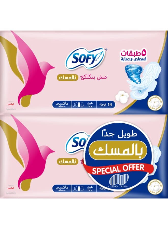 Sofy Soft & Lump free with MUSK Sanitary Pads with Wings, Maxi Thick, Extra Long 32 cm, Saving Bundle (14x2), 28 pads White 32cm