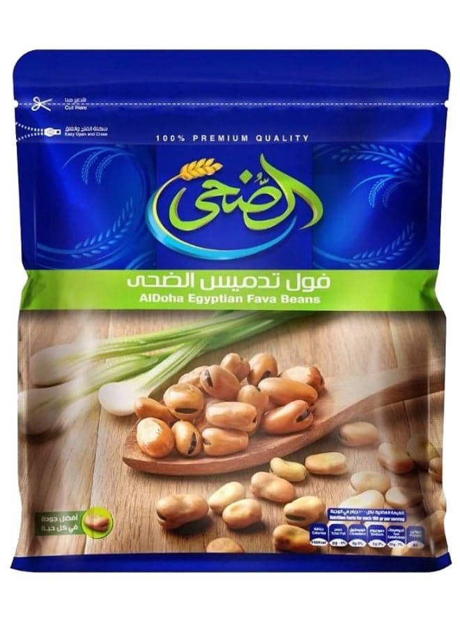 Egyptian Fava Beans 500grams Toor Dal