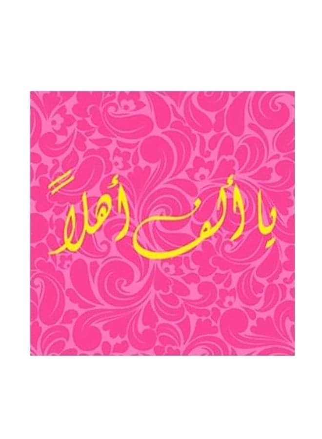 Decorative Wall Poster Pink/Yellow 15x15cm Posters & Prints