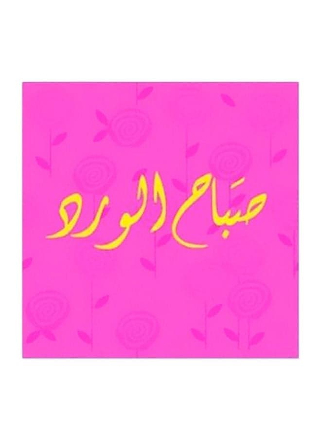 Decorative Wall Poster Pink/Yellow 15x15cm Posters & Prints