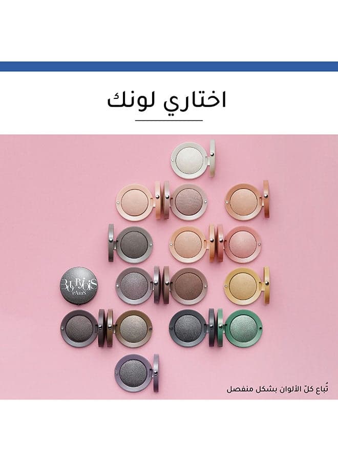 Little Round Pot Eyeshadow 1.7 g 01 Ingénude Eye Shadow (٥)