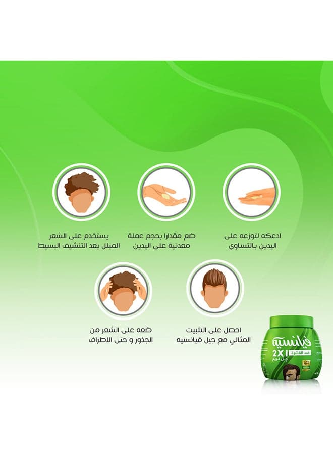 Anti Dandruff Gel Cream 225ml Creams, Gels & Lotions (3)
