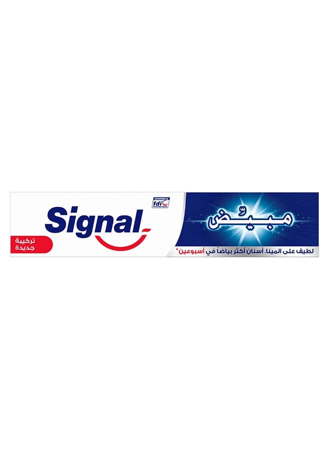 Toothpaste Whitening 100ml (٥)