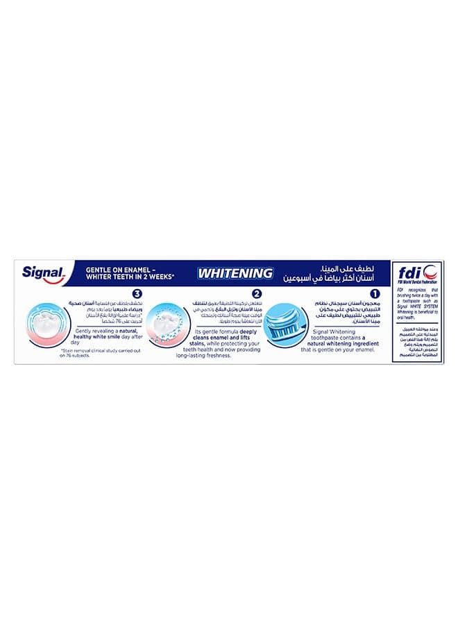 Toothpaste Whitening 100ml (٧)