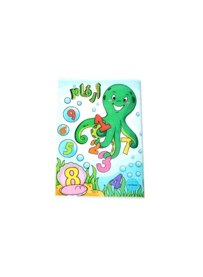 Numbers Notebook Multicolor