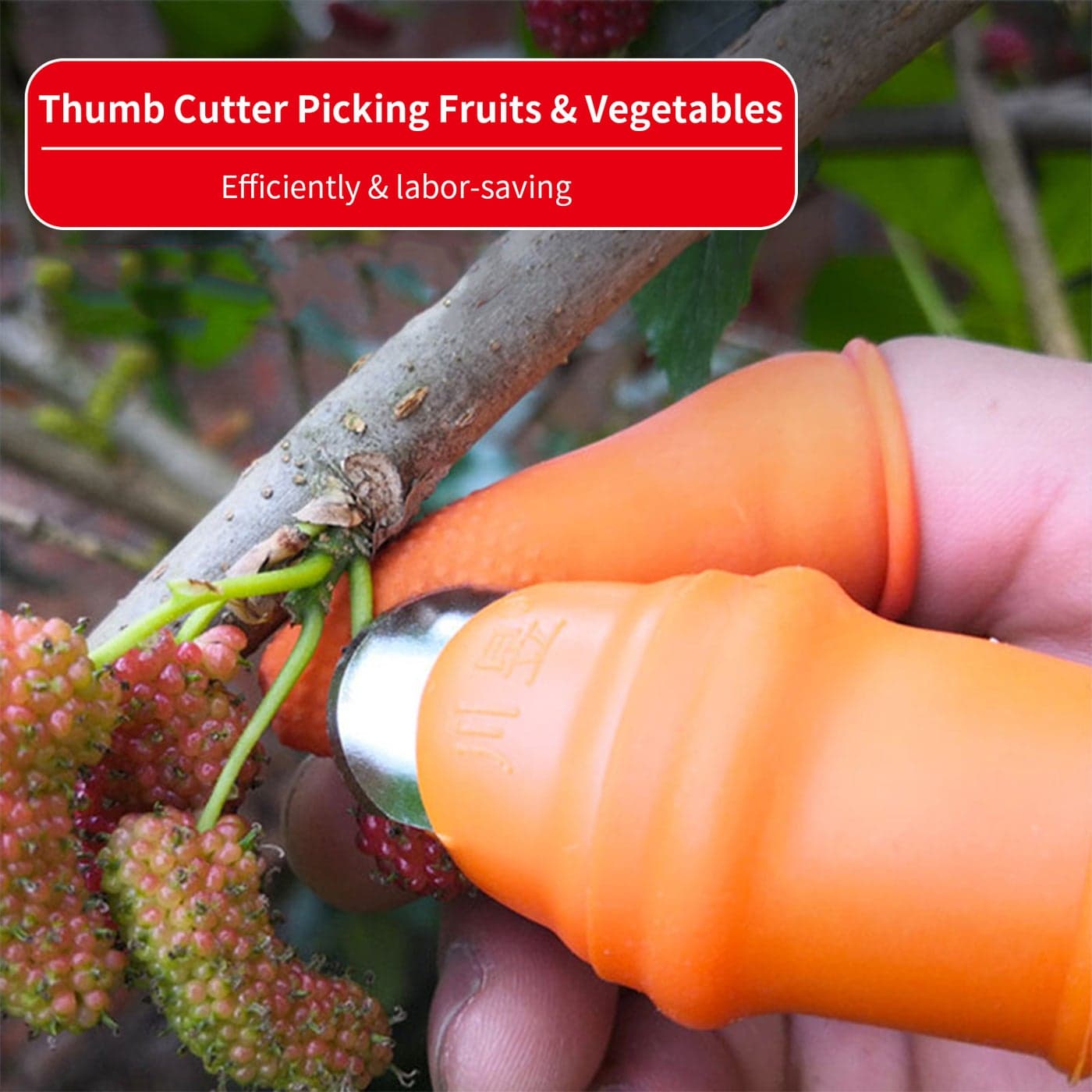 Silicone Thumb Knife For Garden Harvesting Orange 5 x 2 x 2cm Garden Tool Accessories (٣)