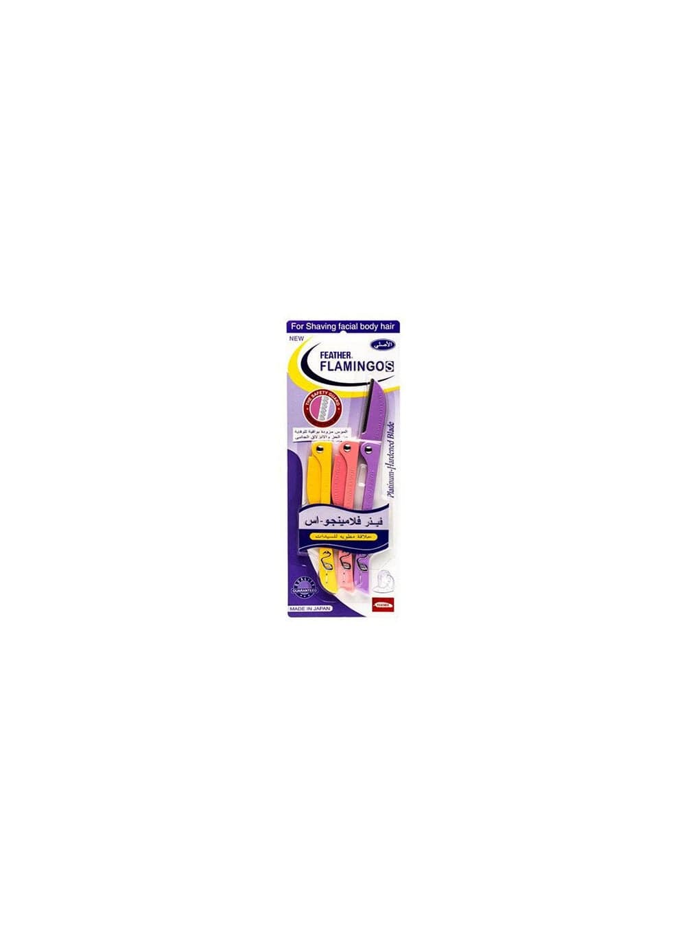 Feather Razor For Face And Body Shaving For Women Multicolour Women's Razors & Blades