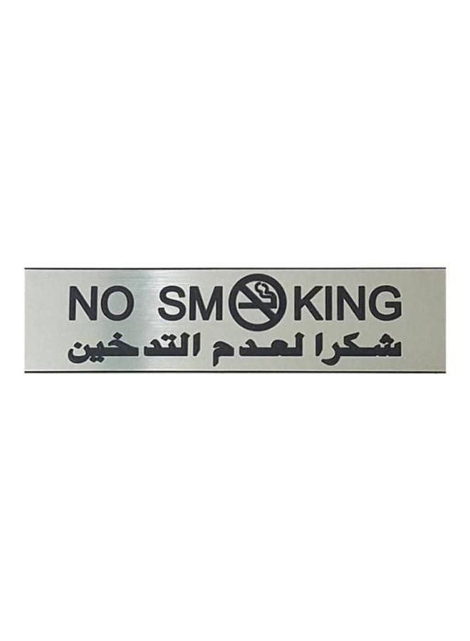 No Smoking Sign Silver Stamps & Stamp Supplies