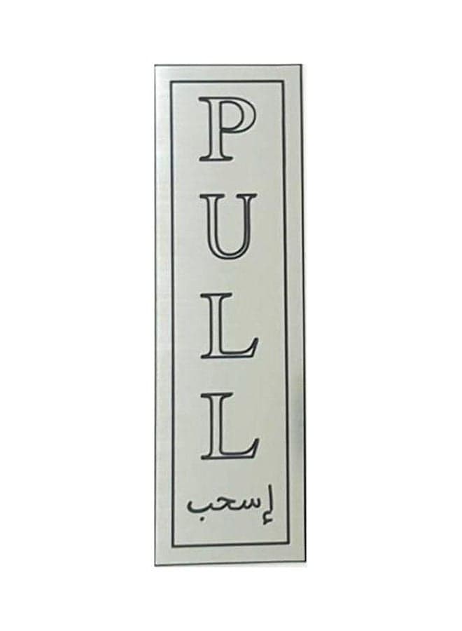 Pull Door Sign Silver Stamps & Stamp Supplies