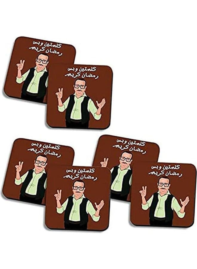 Set Of 6 Ramadan Wooden Coaster Multicolour 10X10cm