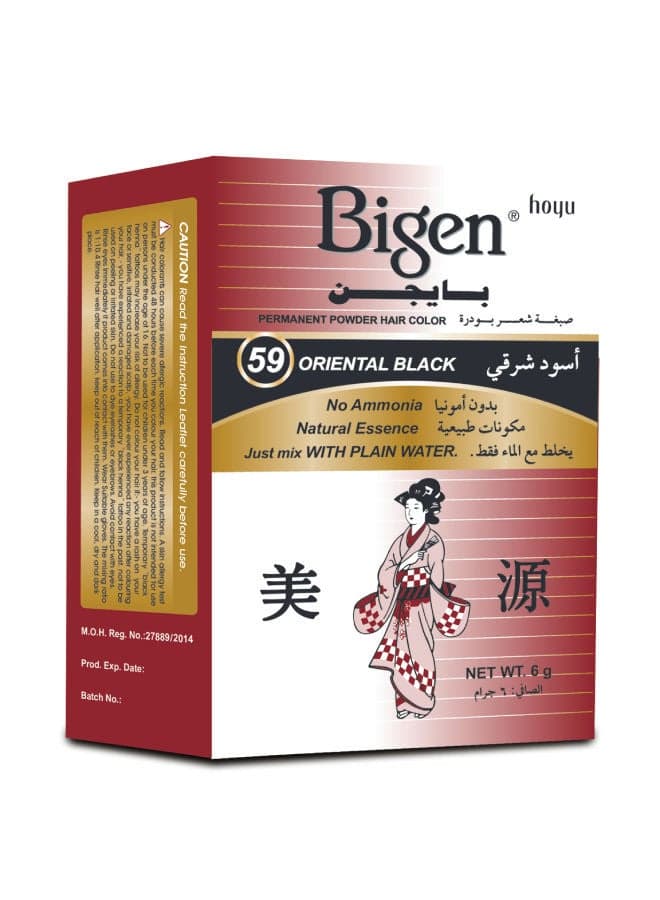 Bigen Hair Dye NO.59 59 Oriental Black