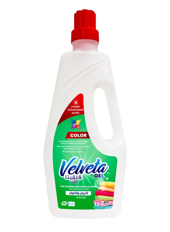 Liquid Laundry Gel - High Suds Multicolour 1Liters Liquid Detergents