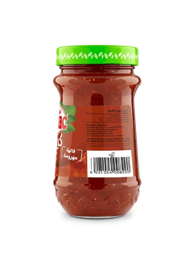 Vitrac Creamy Fig Jam - 430grams Marmalade & Jam Spreads (3)