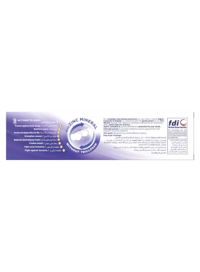 Toothpaste Complete 8 Original Multicolour 75ml (٦)