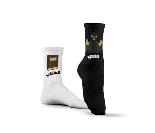 Havana Socks اللص و الكتاب H-LK0 | Crew Length, Cotton Blend, Breathable, Comfortable