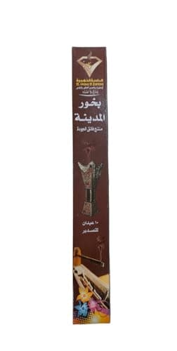 Incense Al Madina 10 Sticks (Dark Red)