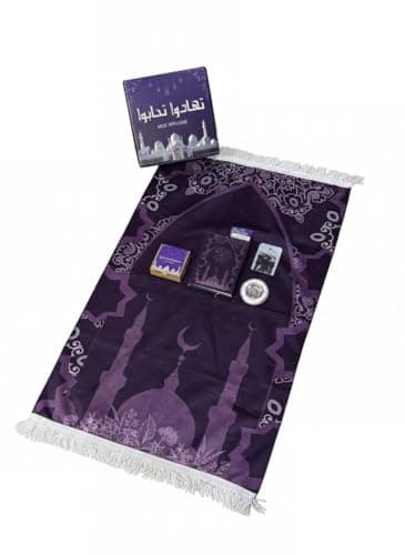 Stellar Stores Ramadan Box with Luxurious Islamic Designs, Quran, Praying Mat, Azkar Card, Censer, Incense (Purple)