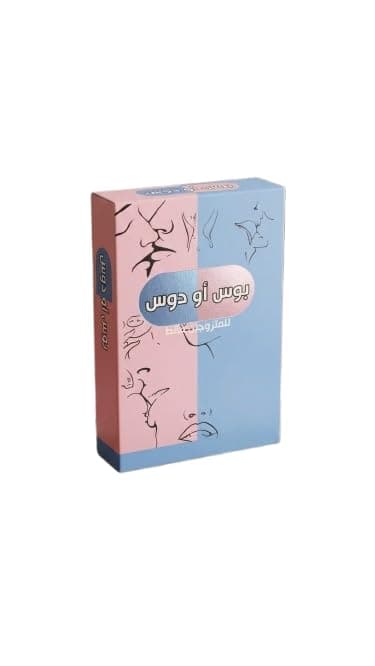 Interactive, Romantic Card Game for Couples - Funny Couple Cards to Break and Renew Love Between Couples Tabletop game