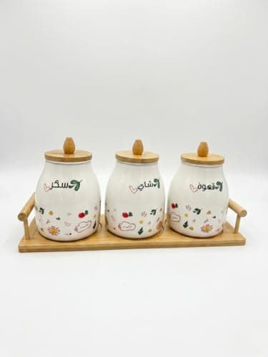 Generic Porcelain Spice Jar Set, 3 pieces for sugar, tea, and coffee, multi-purpose design, includes porcelain containers with natural bamboo lids and wooden holder, elegant. Food storage container