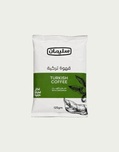 Turkish Coffee - Suleiman Blend Mahog Coffee - 125 gm | Turkish coffee with balanced flavor and light hill finish that appears in taste from the first sip