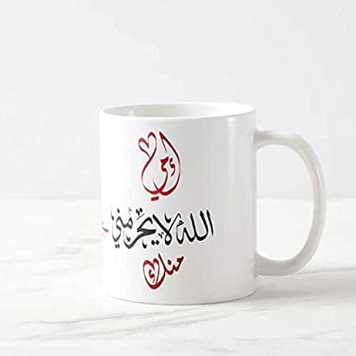 Mother Day Mugs - Porcelain Drinking cup